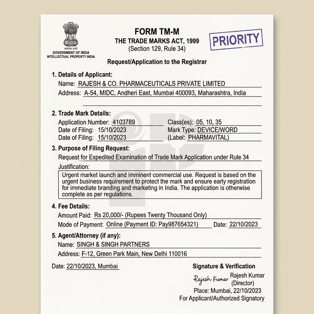 Form TM-M expedited trademark examination example India